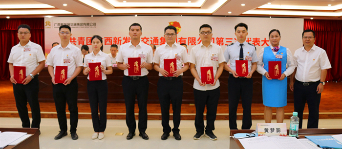 圖12：新發(fā)展集團黨委副書記、副董事長、總經(jīng)理藍日彥為青年崗位能手代表頒獎_副本.jpg