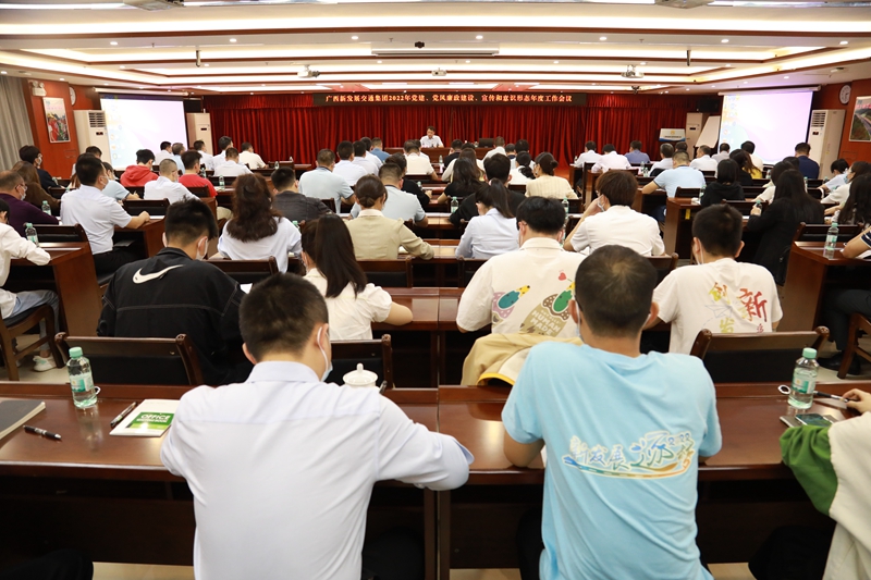 三黨建、黨風(fēng)廉政、宣傳和意識形態(tài)年度工作會議.JPG