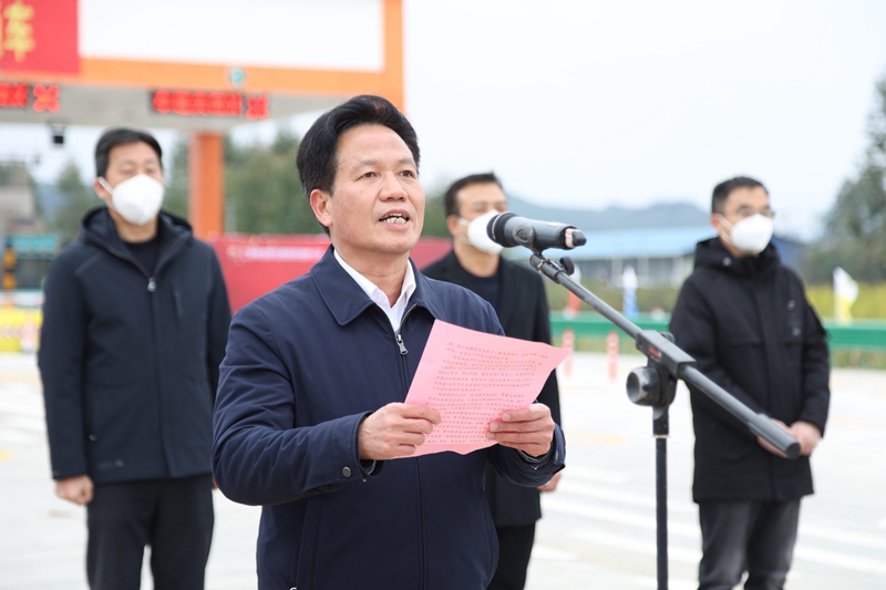 北投集團黨委書記、董事長朱堅和致辭.jpg